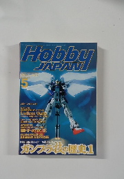 HOBBY JAPAN 1998　5