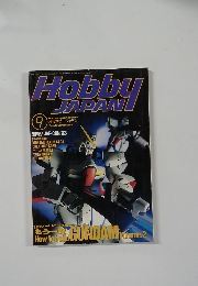 Hobby JAPAN　1993　9