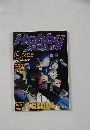Hobby JAPAN　1993　9