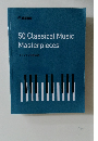 50 Classical Music  Masterpieces  クラシック名曲50選