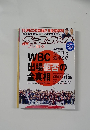 週刊ベースボール　2011年10/3号