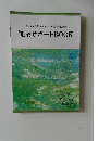 開業サポートBOOK