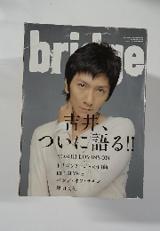 bridge　平成10年1月8日号