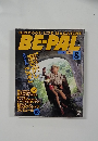 BE-PAL　1992年8月号