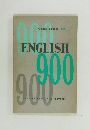 English 900: A Basic Course - Book Six