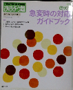 おはよう21  2011年10月号