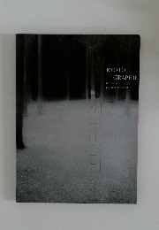 KYOTO  GRAPHIE  international  photography festival