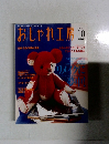 おしゃれ工房　2004年10月号
