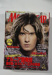 Movie Star　2008年6月号　Vol.160