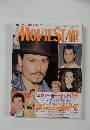 MOVIE　STAR　2008年2月号