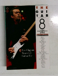 THE GUITAR　8