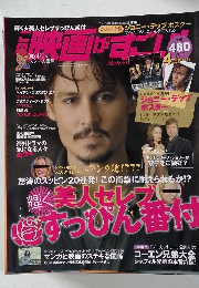 この漫画がすごい！　2006年3月21日発行