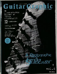 Guitar Graphic　Vol. 6
