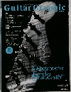 Guitar Graphic　Vol. 6