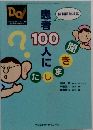 Dd　1998 VOL23 No. 310