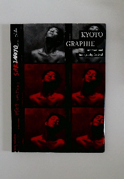 KYOTO GRAPHIE 京都国際映画祭 2019