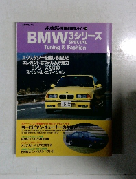 BMW 3シリーズ Special Tuning & Fashion