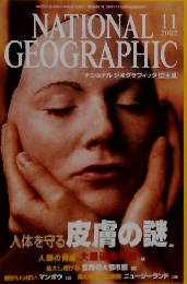 NATIONAL GEOGRAPHIC　2002年11月1日発行
