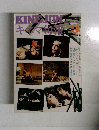 KINEJUN　1975　3