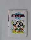 親子で学ぶ英会話 Vol.3