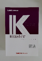 Kmaster textbook