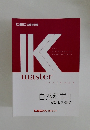 Kmaster　自然科学 |  物理・化学・数学