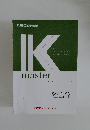 Kmaster textbook  経営学