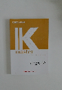 Kmaster　社会科学