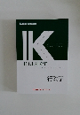 Kmaster　textbook  行政学