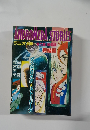ANDROMEDA STORIES