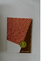 1  社会・文化・地域