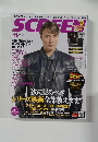 スクリーン 2015年11月号