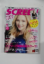 SCREEN　2014年１１月号