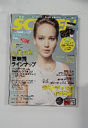 スクリーン 2015年7月号
