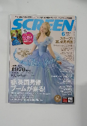 スクリーン 　2015年6月号