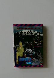 巡礼者の足音が今日も聞こえる・・・