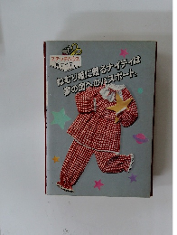 ねむり姫に贈るナイティは夢の国へのパスポート。