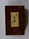 日本文壇史
