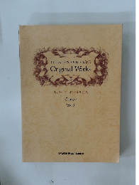 エレクトーン オリジナル曲集  Grade 5  Vol. 3