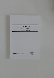 ゼロからはじめる！クイックマスター　社会科学　演習編