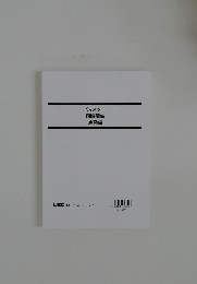 Kマスター  国際関係  演習編