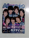 Myojo　2014年4月号