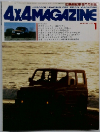 4X4 MAGAZINE　1985年1月号