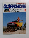 4X4 MAGAZINE　1982年10月号