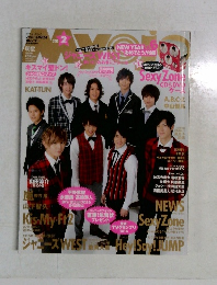 Myojo　2015年2月号