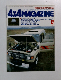 4X4 MAGAZINE　12　1982
