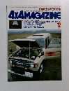 4X4 MAGAZINE　12　1982