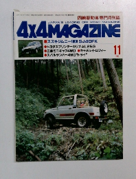 4X4 MAGAZINE　1982年11月号