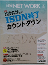  日経NETWORK 2016年8月号