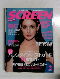 SCREEN　2007年3月号